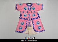 藏品(布袋戲服飾-箭衣)的圖片